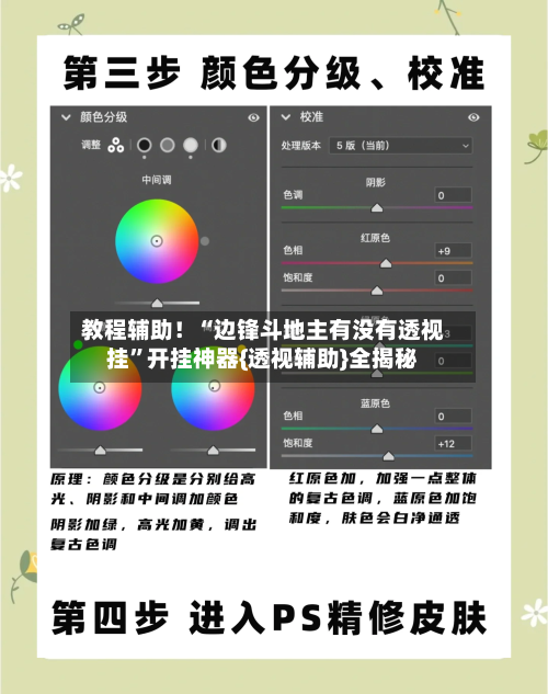 教程辅助！“边锋斗地主有没有透视挂”开挂神器{透视辅助}全揭秘